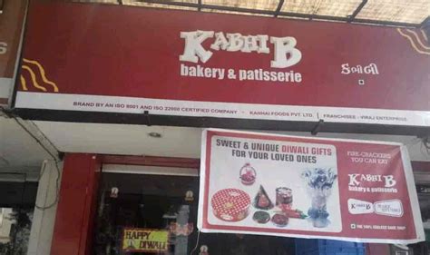 kabhi b bakery|kabhi b bakery online.